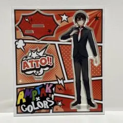2025年最新】AMPTAK あっと アクスタの人気アイテム - メルカリ