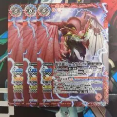 2026年最新】ジークヴルムノヴァの人気アイテム - メルカリ