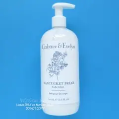 2025年最新】クラブツリー&イヴリン ボディローションの人気