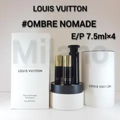 新品 ルイヴィトン 香水 オンブレ ノマド 100ml OMBRE NOMADE Ombre Nomade Oud Cologne Unisex | LOUIS VUITTON ®