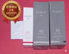 プルエスト ブラックジェリーウォッシュ 4本セット - メルカリ