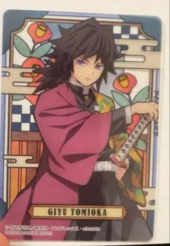 2026年最新】鬼滅の刃 ステンドグラスカードの人気アイテム - メルカリ