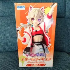 ぶいすぽっ！ 小森めと gigo限定 スケールフィギュア