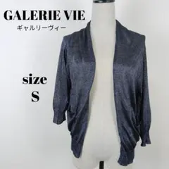 【a2594】GALERIE VIE 美品 レーヨン カーディガン ネイビー 1のサムネイル