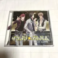 ◉Blue ButterFly イケメン☆アルバム CLUB AAA CD