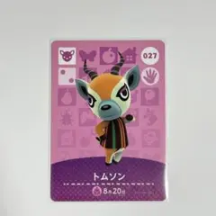 あつまれどうぶつの森　amiiboカード　トムソン　シカ　027