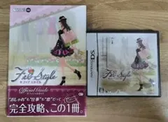 DS ソフト FabStyle ファブスタイル オフィシャルガイド まとめ売り