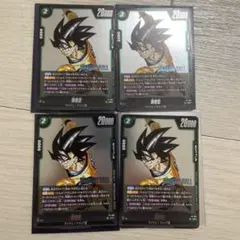 原作絵】フュージョンワールド 孫悟空:少年期 fp-049 Vジャンプ 3枚