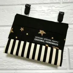 タグ付き 黒×ゴールド星×ストライプ☆クリップ付 ☆ 移動ポケット☆ハンドメイド