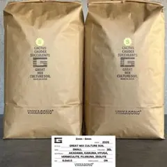 エクサゴノ GREAT MIX CULTURESOIL 30L S&M エクサゴノ GREAT MIX CULTURE SOIL【S】30L - メルカリ