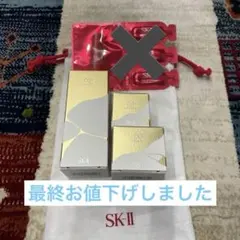 SK-II 金継ぎ トライアルセット 化粧水 アイクリーム クリーム - メルカリ