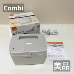 Combi/おしりふきウォーマー/クイックウォーマー/ハンディ/カシミアベージュ
