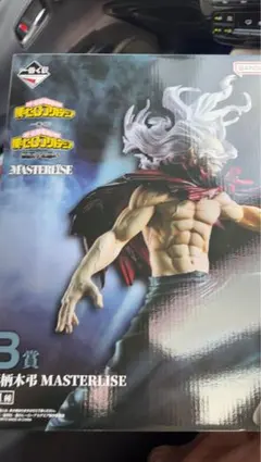 e*n様 僕のヒーローアカデミア 一番くじ B賞死柄木弔