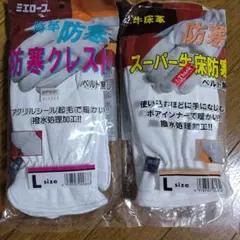 白馬印 R-1 ラム皮手袋 Lサイズ - メルカリ