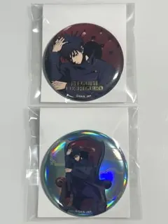 呪術廻戦 伏黒恵 缶バッチ 2点セット PLAZA LOFT 限定
