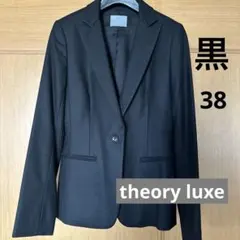 セオリーリュクス テーラードジャケット