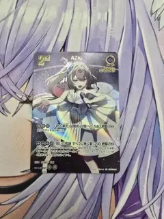 ホロライブカード UR AZKi 2nd ディーヴァフィーバー - メルカリ