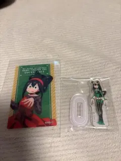 僕のヒーローアカデミア　ヒロヴィラ　アクキー　クリカ　蛙吹梅雨 アクリルスタンド