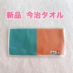 【非売品】今治リバーシブルハーフハンカチ 今治タオル ノベルティ　ハンドタオル