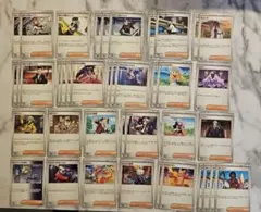 ヨ*ト様 ポケモンカード サポート各種 まとめ売り