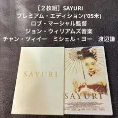 Item thumbnail for item 01ab282c-9b0d-4882-985d-921cb2d4196d