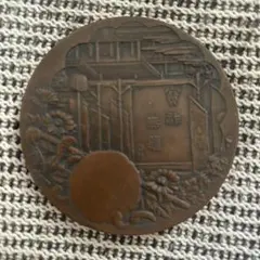 2026年最新】大正 天皇の人気アイテム - メルカリ