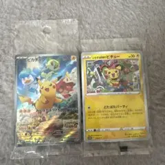ポケモンカード ナンジャモのカイデン+スカバイプロモピカチュウ+α未