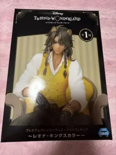 ツイステッドワンダーランド レオナ・キングスカラー フィギュア