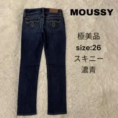 スキニーストレッチ