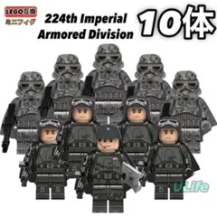 10体セット第224帝国軍機甲師団ミンバンLEGO互換ミニフィグスターウォーズのサムネイル