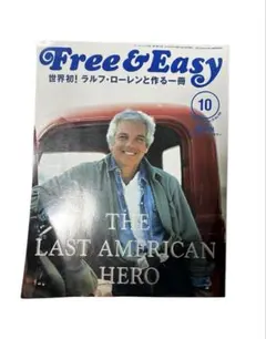 アメカジ 雑誌 Free & Easy 11号 DAD'S STYLE 7冊 Free & Easy (フリーアンドイージー) 2006年 11月号 [雑誌] |本