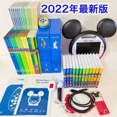 ディズニー英語システム　ミッキーマウスブルーレイメイト DVDプレーヤー Z-B ディズニー英語システム ミッキーマウスブルーレイメイト DVD