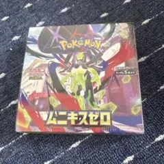 ポケモンカードゲーム ムニキスゼロ 未開封BOX（シュリンク付き）