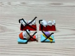 PEANUTS すやすやおやすみマスコット3 スヌーピ ガチャガチャ