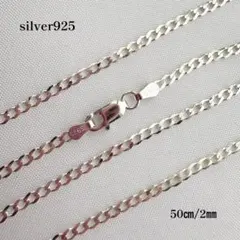 即日発送□本物silver925□Sterlingあずき小豆 チェーン 45cm - メルカリ