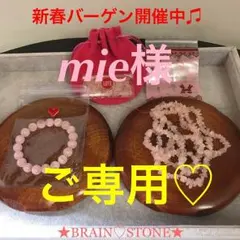 P★新春バーゲン特選★天然石ブレスレット【10mm珠☆ローズクォーツセット】❤️