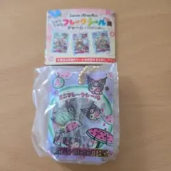 サンリオ　シャカシャカフレークシール風チャーム　こんがりver クロミ