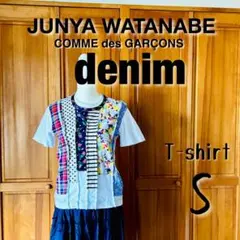 ジュンヤワタナベ　コムデギャルソンdenim パッチワークTシャツ S