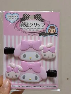 マイメロ前髪クリップサンリオ