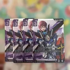 フォースインパルスガンダム リンクレア 4枚セット - メルカリ