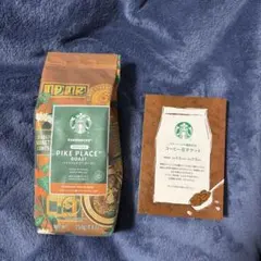 スタバ 2026 福袋 コーヒー/コーヒー豆チケット