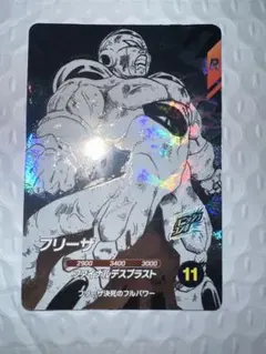 ドラゴンボールスーパーダイバーズ アドバンスパック フリーザ GDR