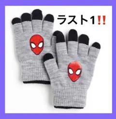 未使用h&m⭐️スパイダーマンキッズ手袋110〜130cm相当防寒グローブマーベル