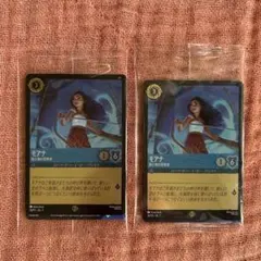 モアナ トレーディングカード 2枚セット