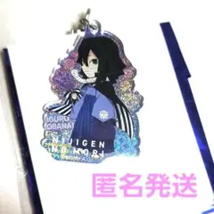 ニジゲンノモリ 鬼滅の刃 ネオンアクリルキーホルダー ダイカット型 伊黒小芭内