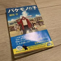 Item thumbnail for item 53eb0b40-7047-4f5e-946f-98cc51097c75