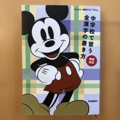 Item thumbnail for item 7059d14a-7bde-4e35-8898-fa39f8cc0a9b