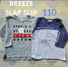男の子　ロンt　まとめ売り　新品　SLAPSLIP BREEZE　長袖　七分袖