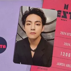BTS FESTA 2024 ARMY ZONE トレカ テテ テヒョン V - メルカリ