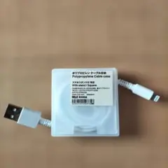 MUJI ポリプロピレン ケーブル収納 スマホスタンド付 角型+ケーブルおまけ♪